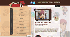 Desktop Screenshot of animetv.it